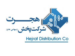 https://en.marhamdaru.com/wp-content/uploads/2019/11/hejrat-logo.jpg